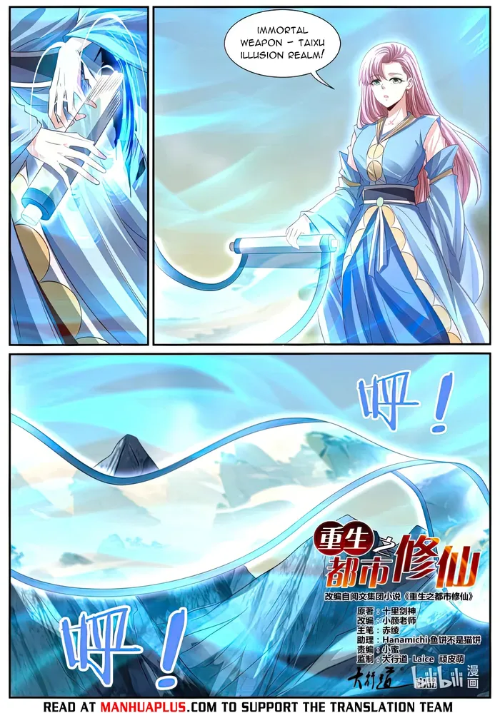 Rebirth Of The Urban Immortal Cultivator — Chapter 992 — page 4