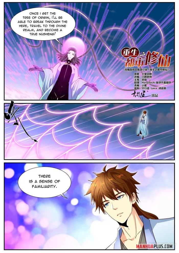 Rebirth Of The Urban Immortal Cultivator — Chapter 998 — page 3
