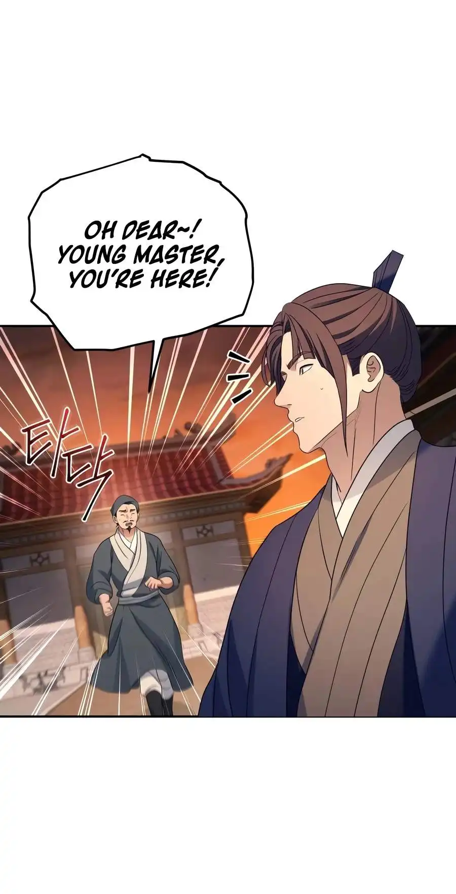 The Youngest Son of the Eunhae Merchant Group — Chapter 69 — page 14