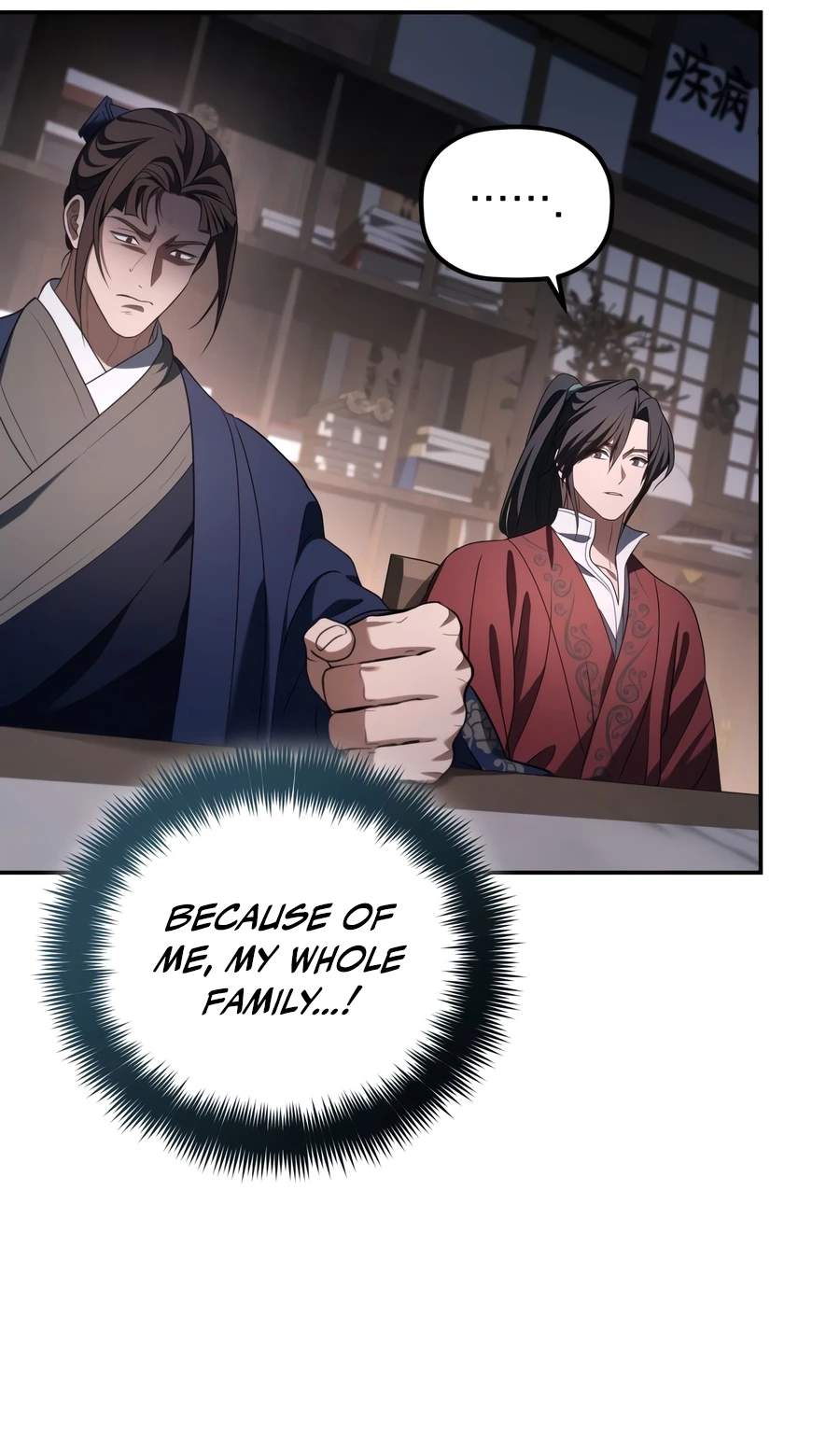 The Youngest Son of the Eunhae Merchant Group — Chapter 70 — page 3