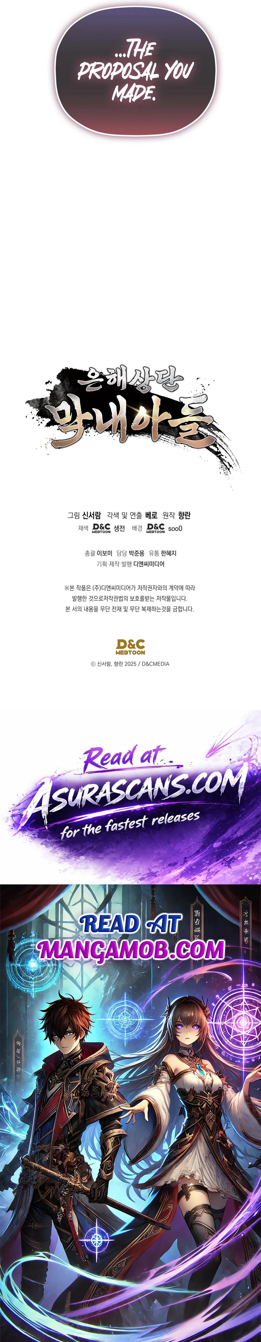 The Youngest Son of the Eunhae Merchant Group — Chapter 70 — page 18