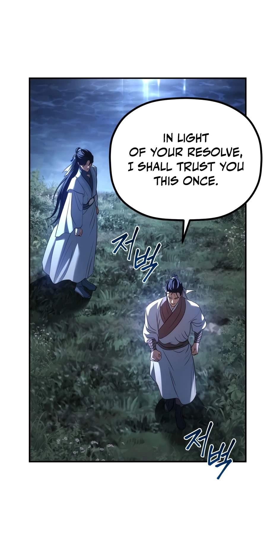 The Youngest Son of the Eunhae Merchant Group — Chapter 72 — page 3