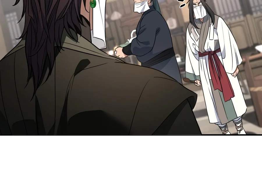 The Youngest Son of the Eunhae Merchant Group — Chapter 78 — page 5