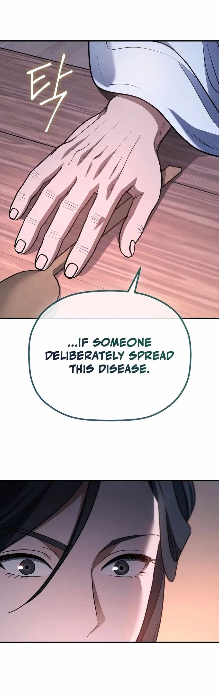 The Youngest Son of the Eunhae Merchant Group — Chapter 79 — page 13