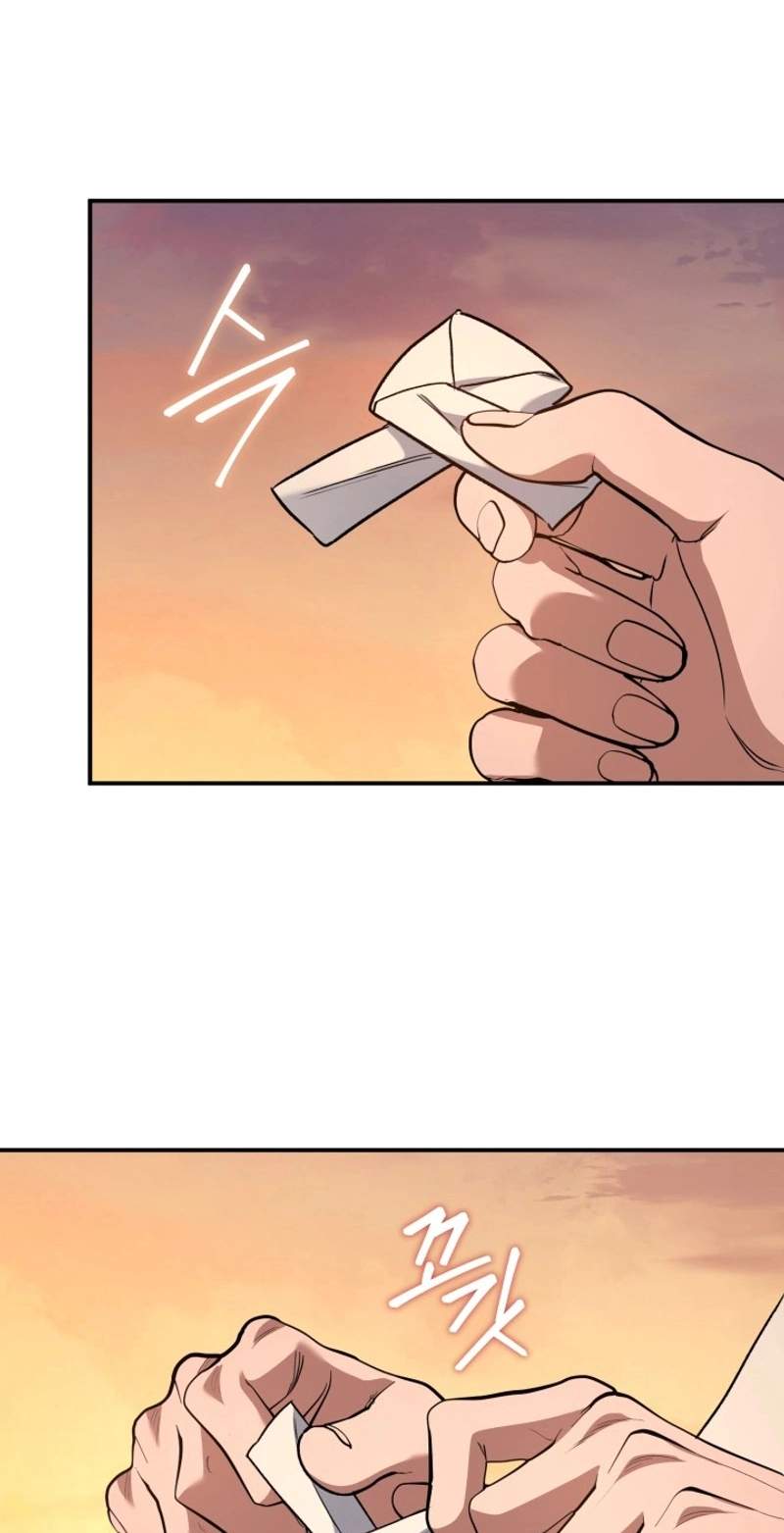The Youngest Son of the Eunhae Merchant Group — Chapter 81 — page 2