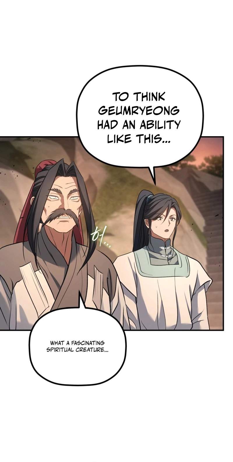 The Youngest Son of the Eunhae Merchant Group — Chapter 81 — page 18