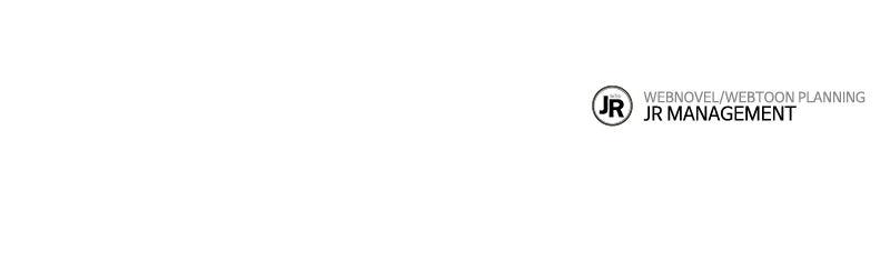 The Constellations Are My Disciples — Chapter 151 — page 122