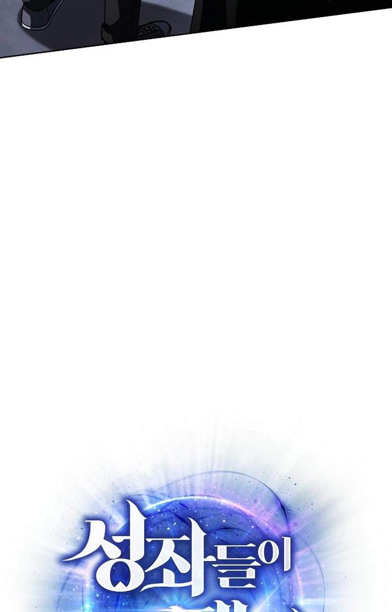 The Constellations Are My Disciples — Chapter 159 — page 5