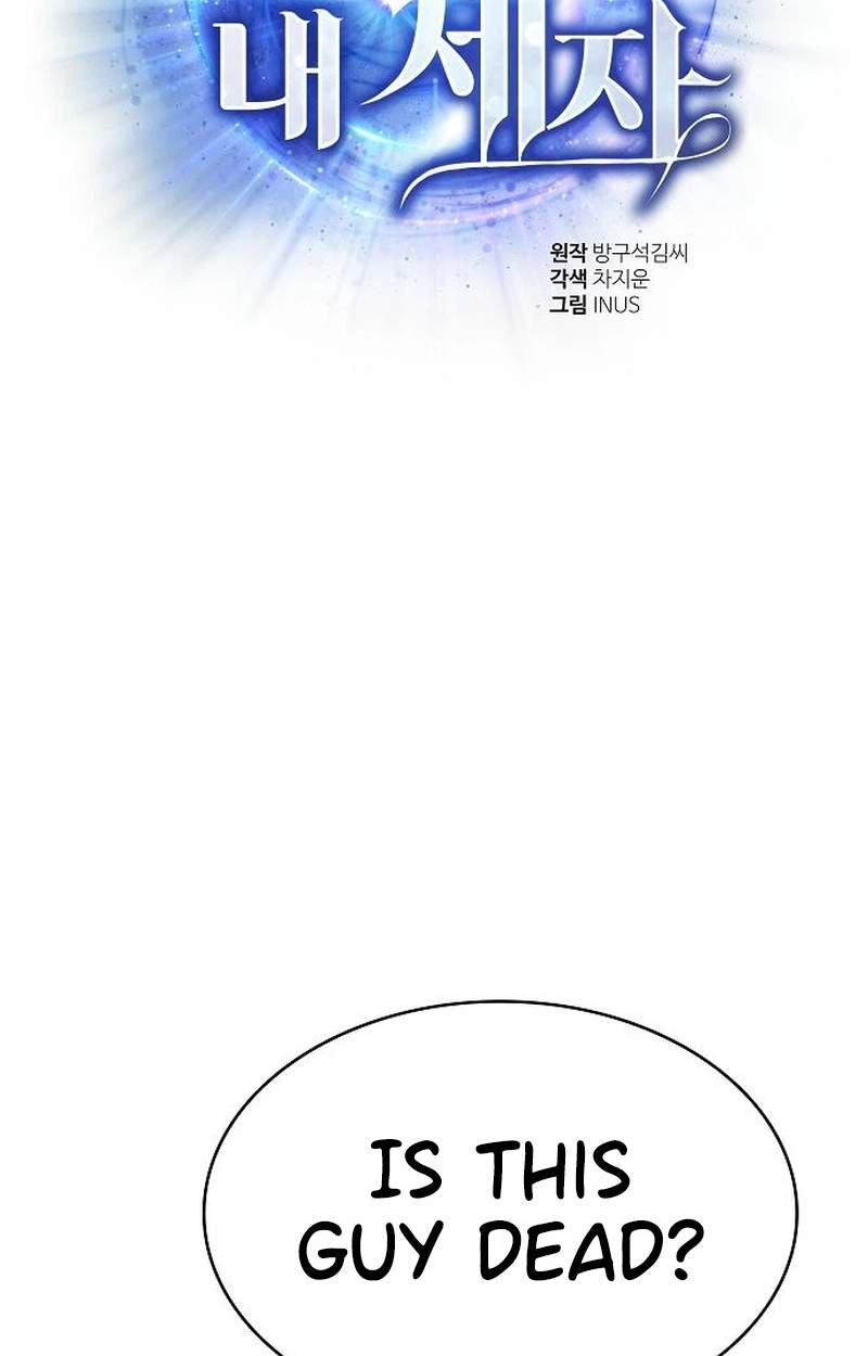 The Constellations Are My Disciples — Chapter 159 — page 6