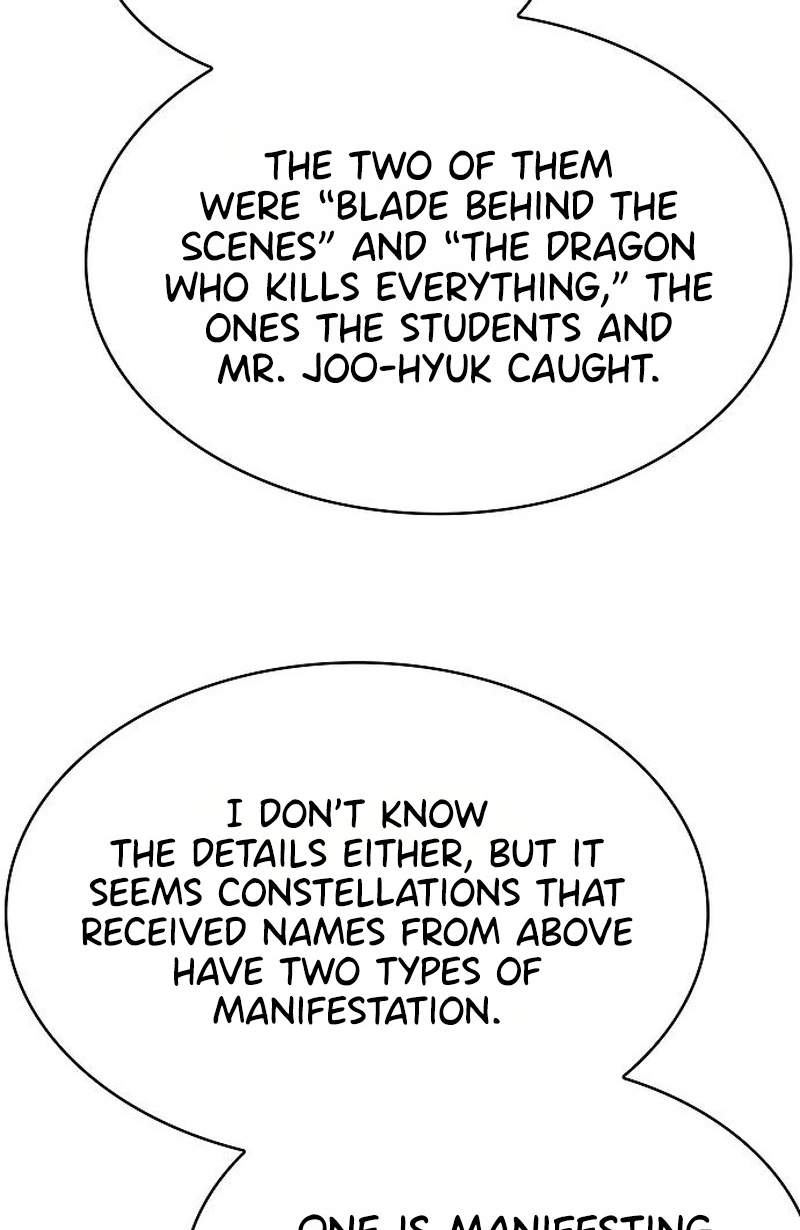 The Constellations Are My Disciples — Chapter 159 — page 73
