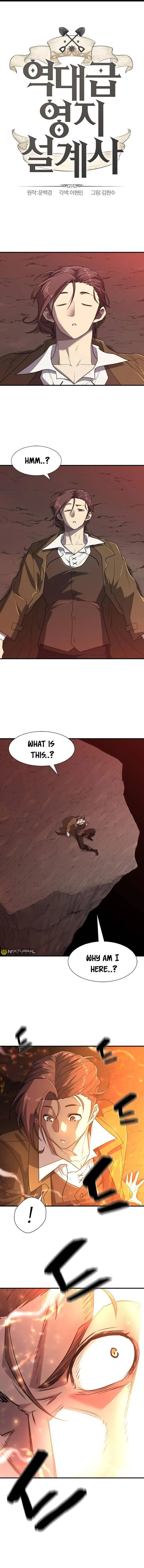 The World’s Best Engineer — Chapter 100 — page 1