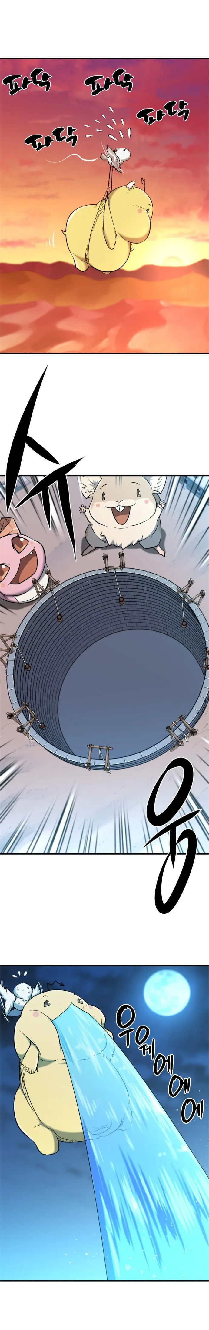 The World’s Best Engineer — Chapter 94 — page 24