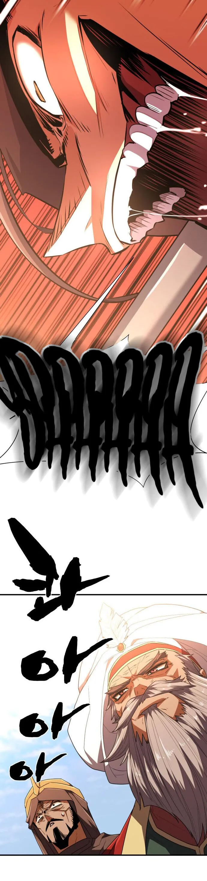 The World’s Best Engineer — Chapter 98 — page 36