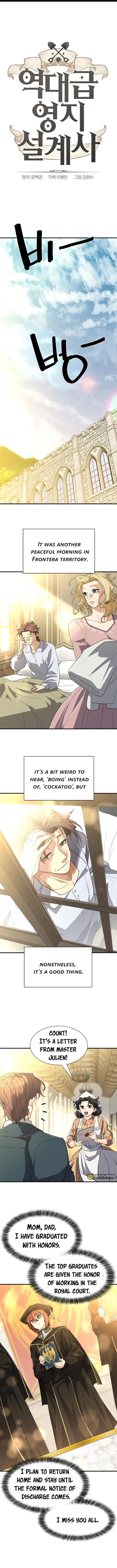The World’s Best Engineer — Chapter 99 — page 1