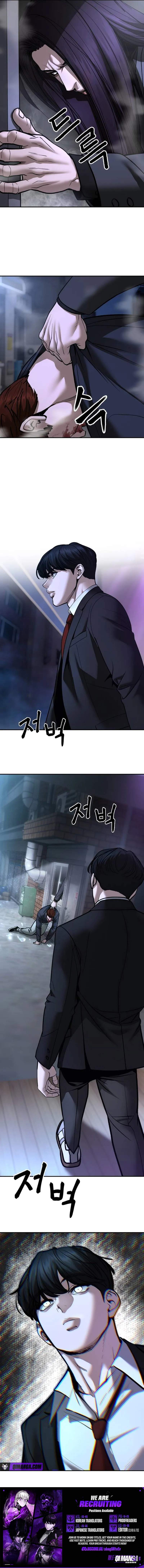 The Bully In-Charge — Chapter 205 — page 7