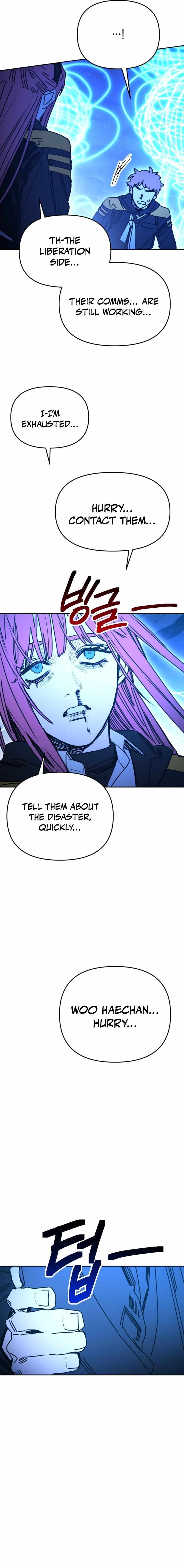 I Was Mistaken for the Villain — Chapter 57 — page 17