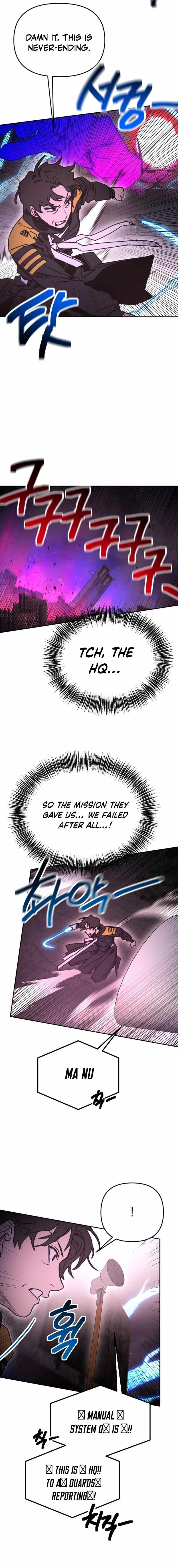 I Was Mistaken for the Villain — Chapter 58 — page 2
