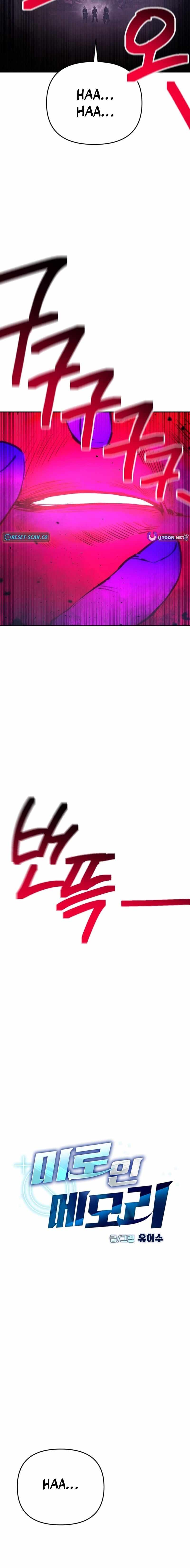 I Was Mistaken for the Villain — Chapter 58 — page 6