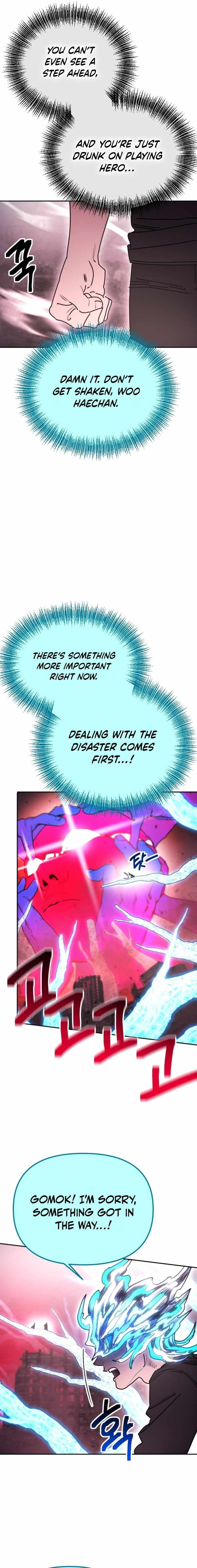 I Was Mistaken for the Villain — Chapter 60 — page 4