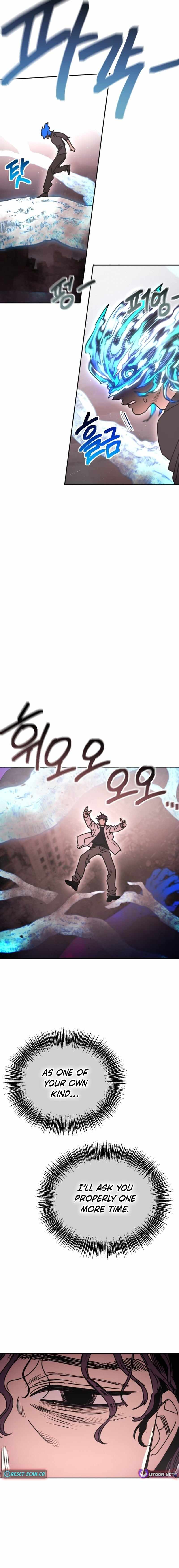 I Was Mistaken for the Villain — Chapter 61 — page 5