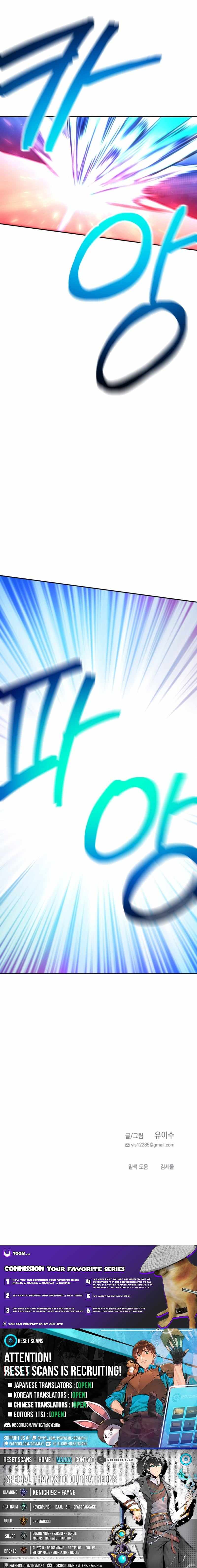 I Was Mistaken for the Villain — Chapter 61 — page 20