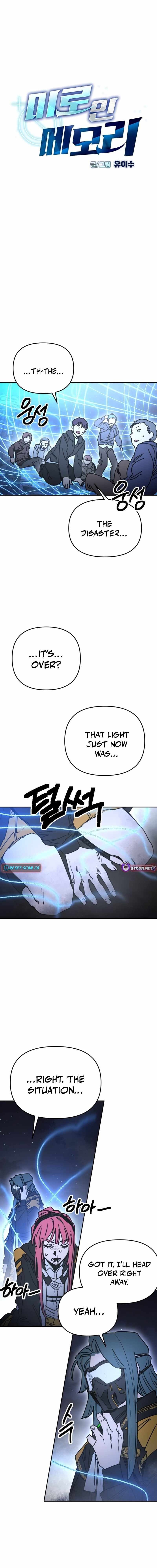 I Was Mistaken for the Villain — Chapter 63 — page 5