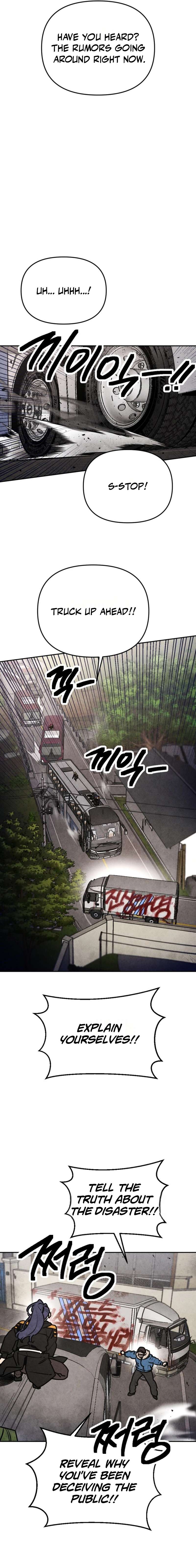 I Was Mistaken for the Villain — Chapter 65 — page 4