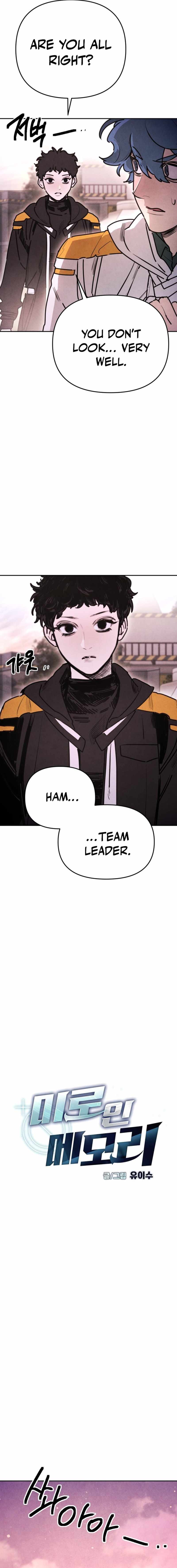 I Was Mistaken for the Villain — Chapter 67 — page 12