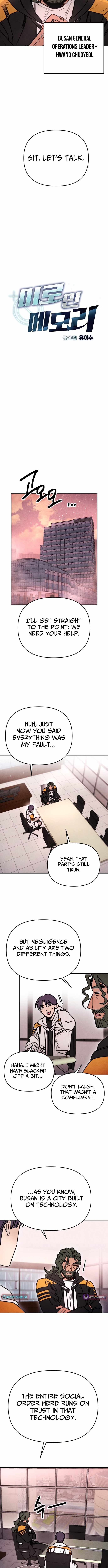 I Was Mistaken for the Villain — Chapter 68 — page 2