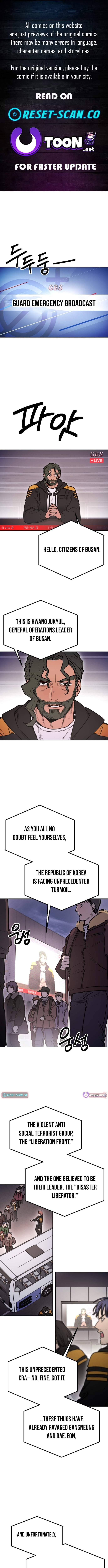 I Was Mistaken for the Villain — Chapter 73 — page 1