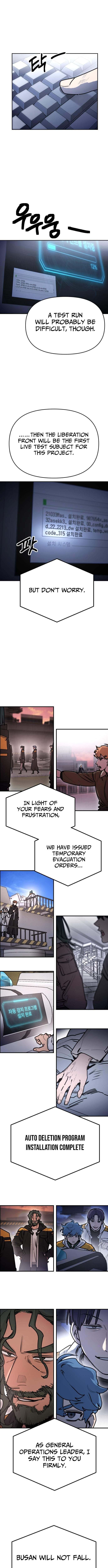 I Was Mistaken for the Villain — Chapter 73 — page 3