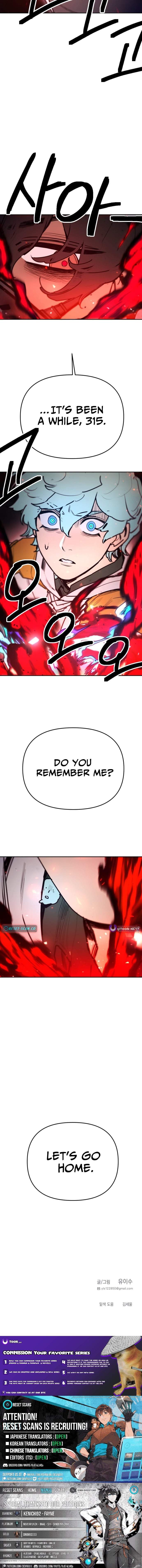 I Was Mistaken for the Villain — Chapter 75 — page 13
