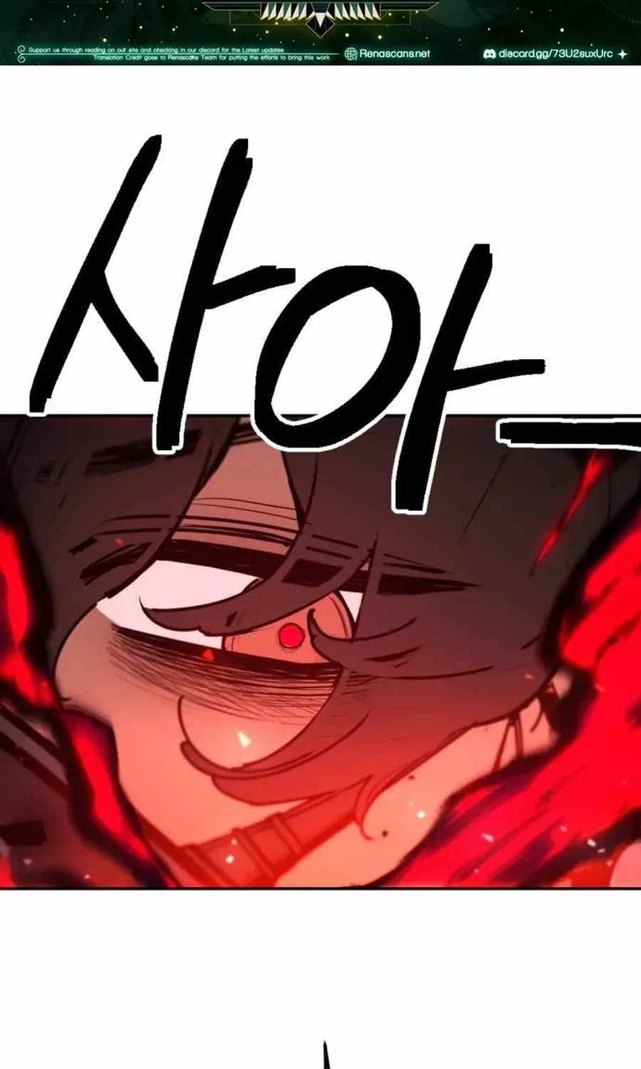 I Was Mistaken for the Villain — Chapter 76 — page 3