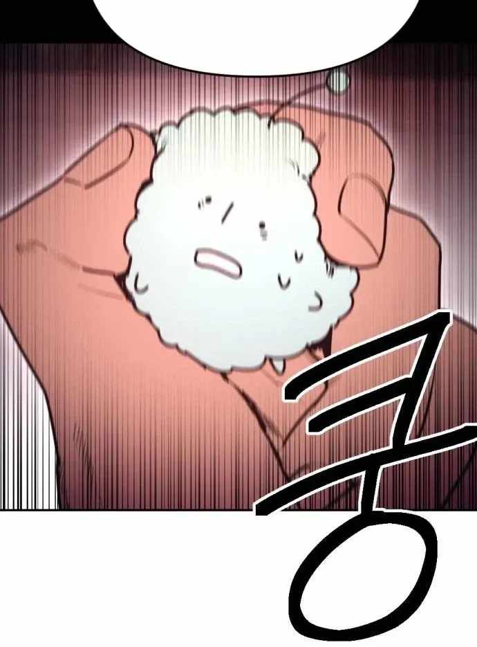 I Was Mistaken for the Villain — Chapter 76 — page 29