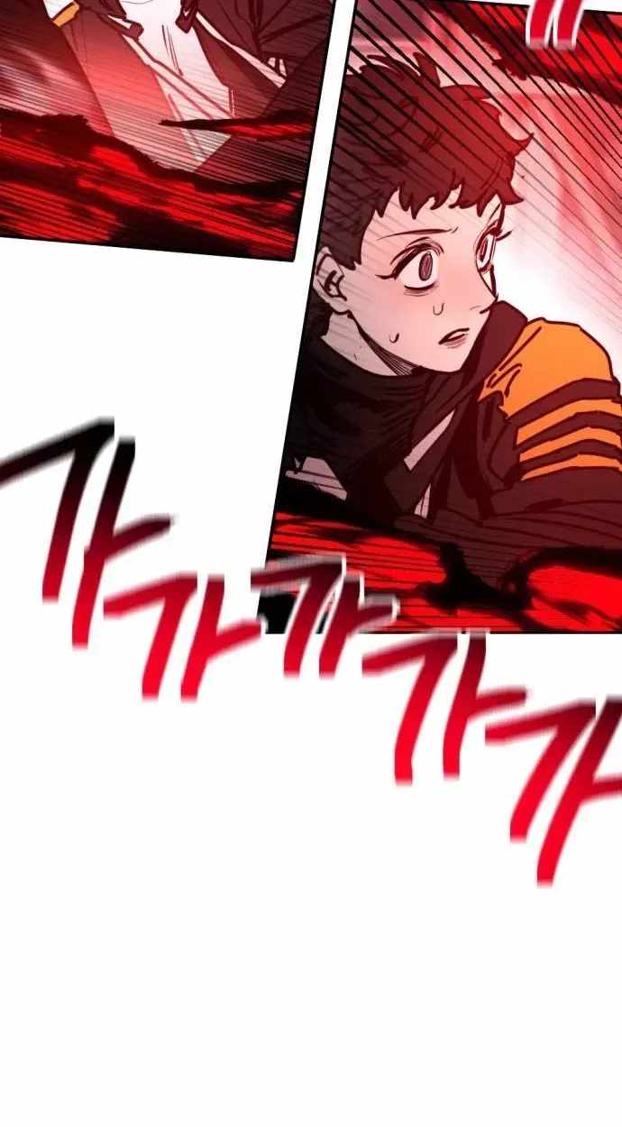 I Was Mistaken for the Villain — Chapter 76 — page 37