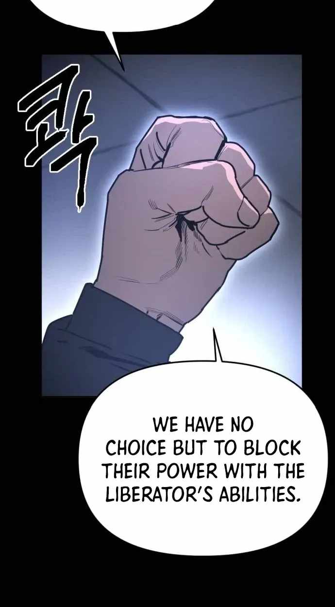 I Was Mistaken for the Villain — Chapter 76 — page 74
