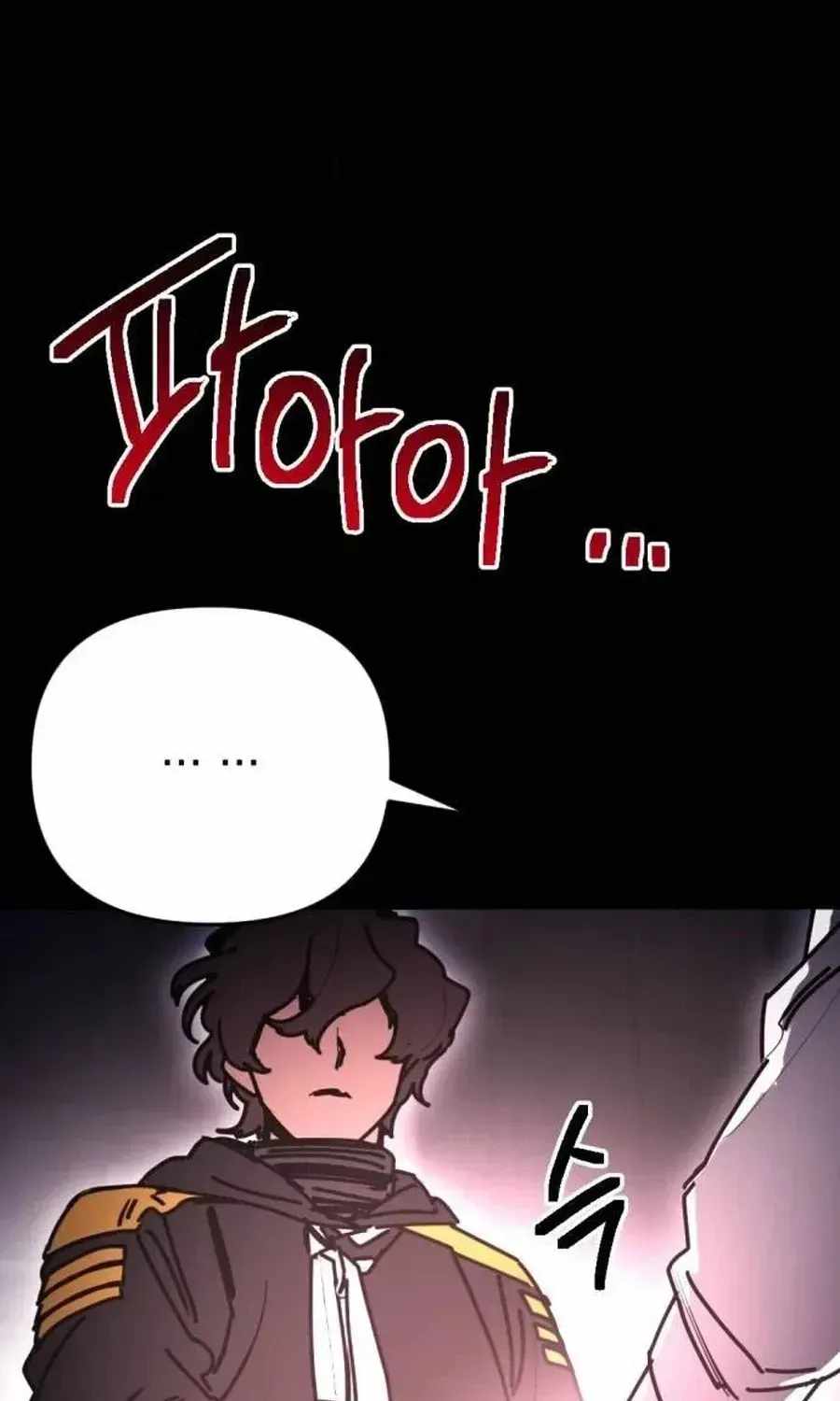 I Was Mistaken for the Villain — Chapter 76 — page 102