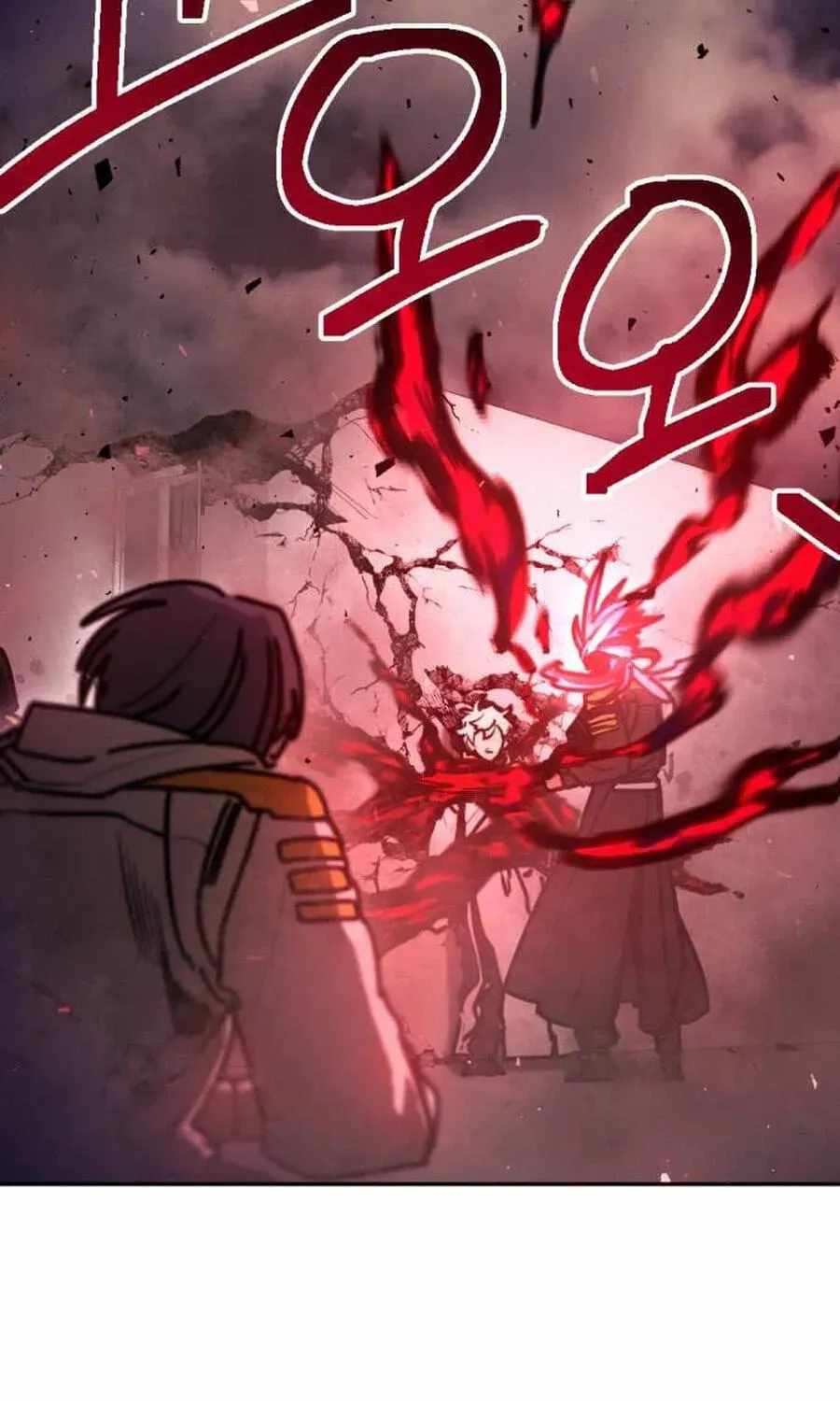 I Was Mistaken for the Villain — Chapter 77 — page 15