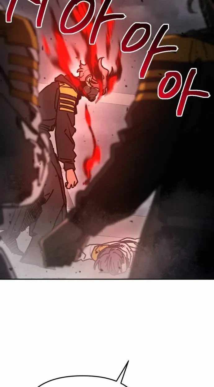 I Was Mistaken for the Villain — Chapter 77 — page 76