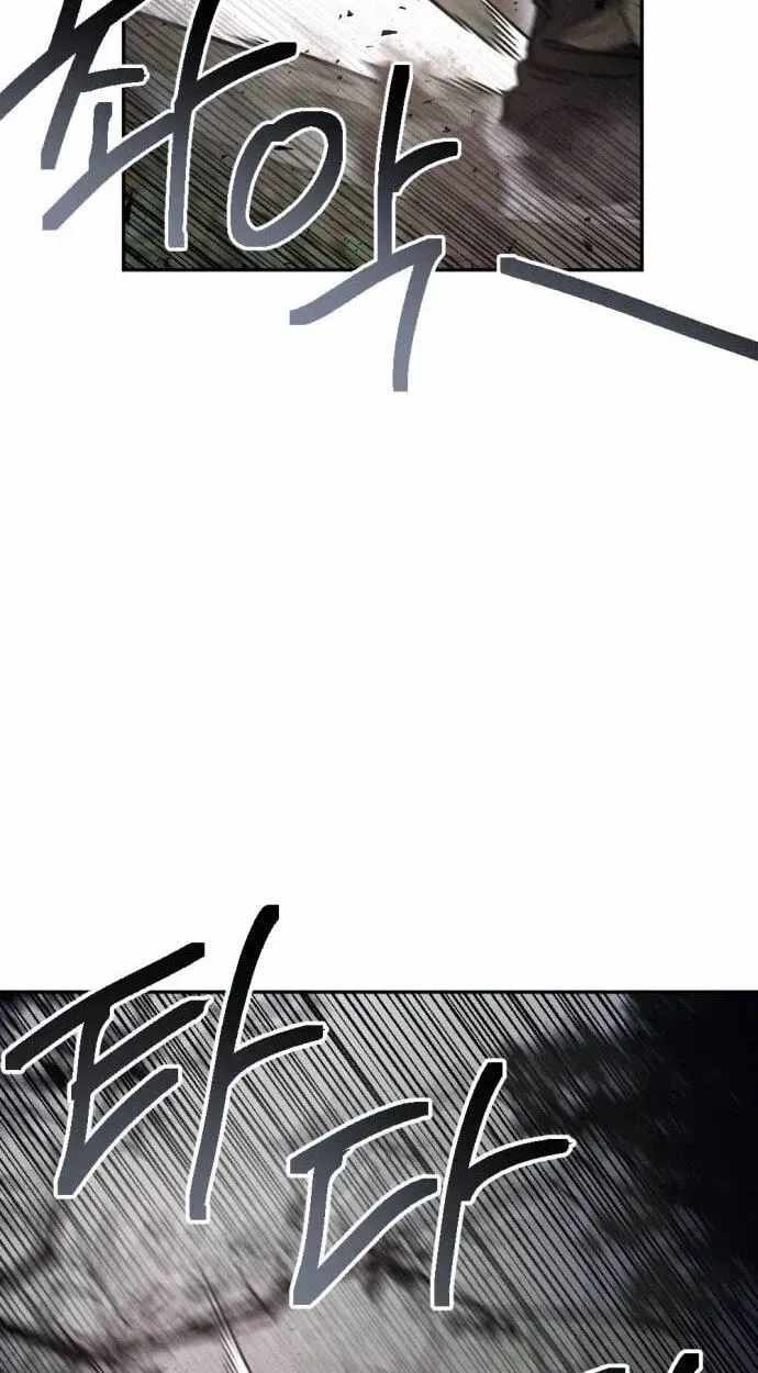 I Was Mistaken for the Villain — Chapter 77 — page 82