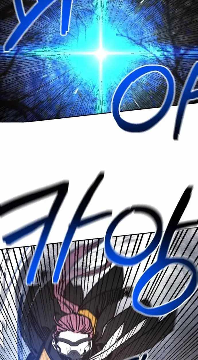 I Was Mistaken for the Villain — Chapter 77 — page 86