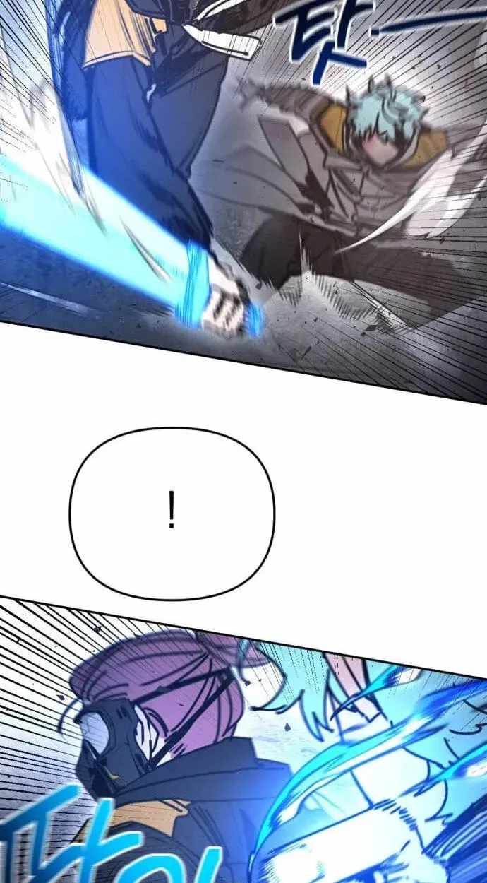 I Was Mistaken for the Villain — Chapter 77 — page 87