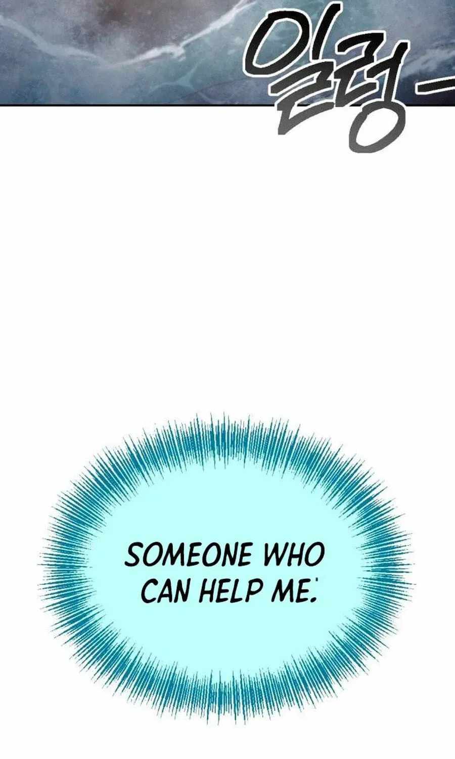 I Was Mistaken for the Villain — Chapter 77 — page 90