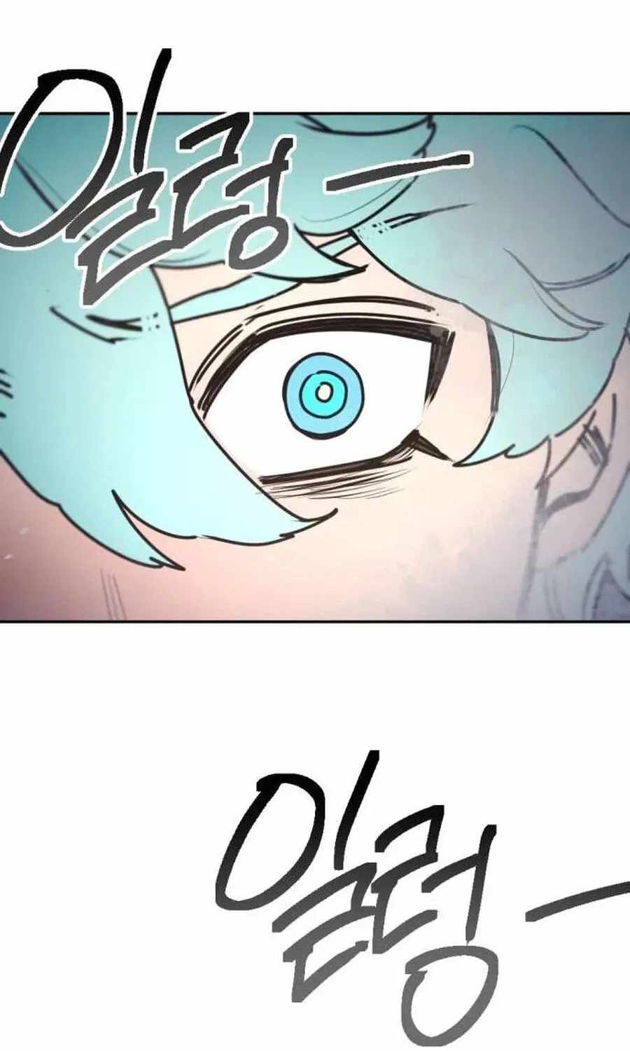 I Was Mistaken for the Villain — Chapter 77 — page 92