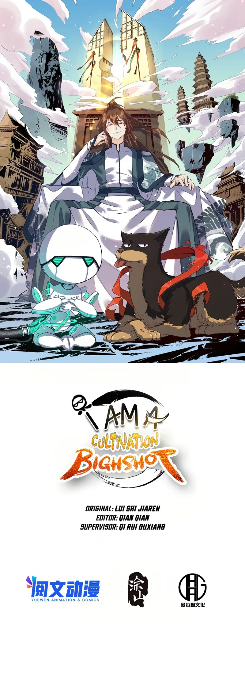 I’m Actually a Cultivation Bigshot — Chapter 102 — page 1