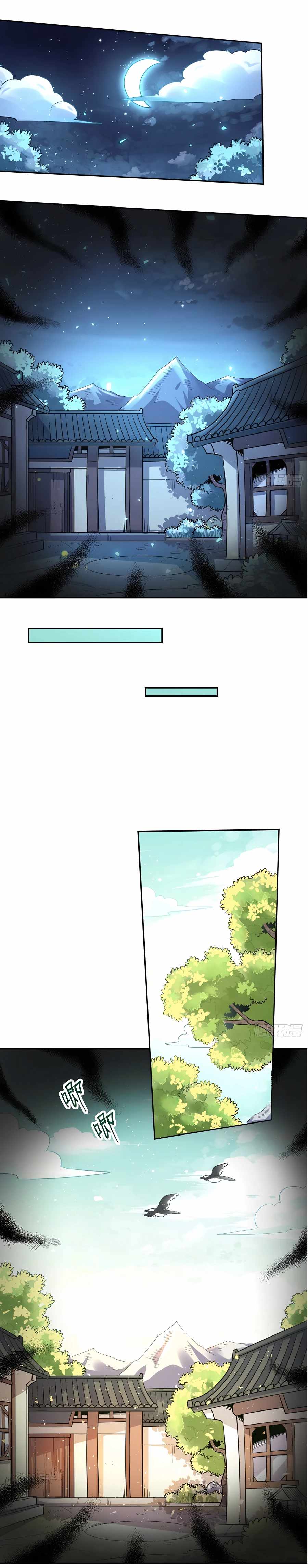 I’m Actually a Cultivation Bigshot — Chapter 105 — page 2