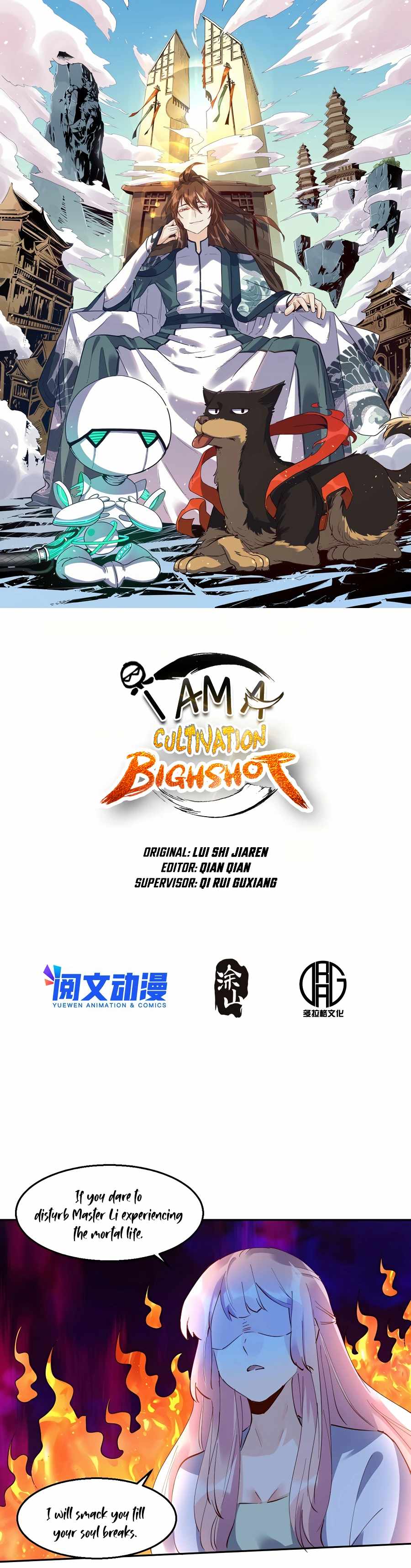 I’m Actually a Cultivation Bigshot — Chapter 106 — page 1