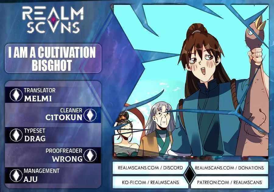 I’m Actually a Cultivation Bigshot — Chapter 114 — page 1