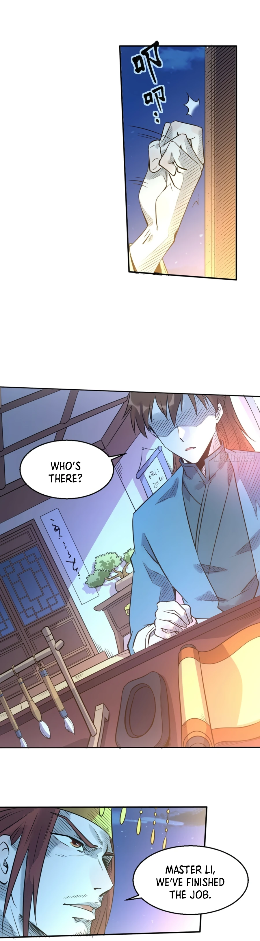 I’m Actually a Cultivation Bigshot — Chapter 80 — page 13