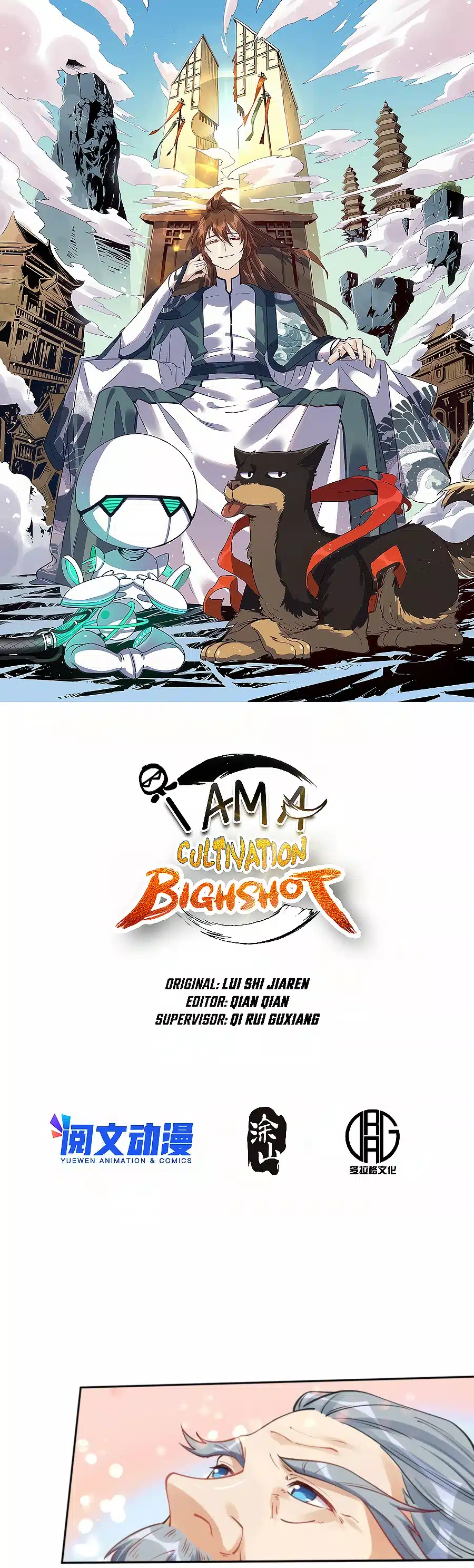 I’m Actually a Cultivation Bigshot — Chapter 82 — page 1